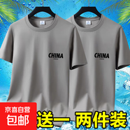 2025夏季冰絲男士短袖t恤休閑百搭大碼男裝半袖印花體恤打底衫-SL 短袖CHINA-卡其+卡其 M 碼【70-90斤】