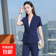 職業(yè)裝女裝套裝夏季短袖商務(wù)正裝外套酒店銀行4S店銷(xiāo)售團體小西裝 寶藍色外套+褲子 M (建議90-100斤)