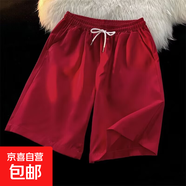柯菲沃24色短褲夏季純色簡(jiǎn)約小清新男潮寬松沙灘褲休閑運動(dòng)五分中 潮潮-Q27大紅色（清倉跑量款） 5XL （建議180-200斤內)