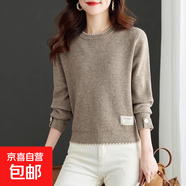 春秋裝圓領(lǐng)內(nèi)搭女短款套頭毛衣寬松針織打底衫長(zhǎng)袖百搭HU27 卡其色 XL