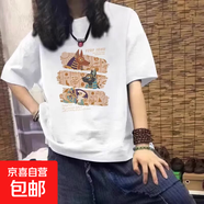 短袖t恤女2025夏季新款寬松百搭印花時(shí)尚修身半袖上衣體恤女學(xué)生 庸俗先生CM1269黑色 2XL