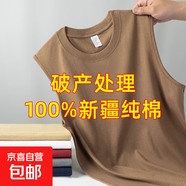 純棉背心男士運動(dòng)無(wú)袖T恤夏季薄款寬松外穿籃球跨欄坎肩寬肩健身 咖啡 B03 2XL 建議135-150斤