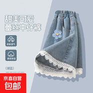 女童牛仔短褲夏季2025新款夏裝時(shí)尚休閑褲女大童褲子兒童牛仔褲夏 【洋氣丨蕾絲花邊】花痕K湖藍(lán) 120
