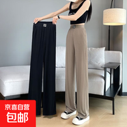 冰絲窄版闊腿褲女夏春大碼2025爆款垂感小個子運動直筒拖地女褲子 卡其色 3XL 【建議145-160斤】