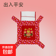 傳統大紅繡花四爪嬰兒背帶老式綁帶解放雙手背巾背嬰帶送禮自用 出入平安*滌綸背帶【入伙專(zhuān)用】