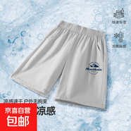 男童短褲夏季2025新款薄款冰絲運動褲五分褲男大童褲子兒童速干褲 山體K灰 110