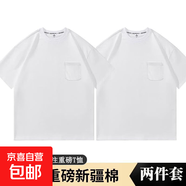 日系260G重磅口袋t恤男夏季復(fù)古純棉短袖打底衫圓領(lǐng)寬松純色WZY 白色+白色 XL 【120-135斤】