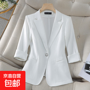 【氣質(zhì)修身】七分袖西裝外套女夏季2024小個(gè)子職業(yè)上衣女士小西服 白色（單件外套） XL