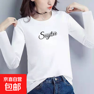 休閑ins潮流圓領(lǐng)長袖t恤女2025秋季新款寬松百搭印花上衣打底衫QP Sxy頭領(lǐng)長袖T恤白色 XL