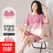 純棉情侶睡衣夏季純棉短袖短褲一男一女可愛(ài)帶胸墊家居服套裝 Z58576女款【帶胸墊】 2XL