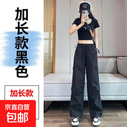 【薄款速干】女裝新款白色工裝褲夏季小個(gè)子春秋束腳闊腿哈倫褲 黑色【加長(cháng)款】 XL
