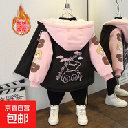 女童秋冬新款卡通小熊印花加絨加厚連帽外套男童寬松棉服 英文熊加絨外套粉色 140
