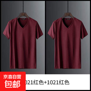 短袖T恤男V領(lǐng)夏季韓版修身純色白色百搭男士雞心領(lǐng)半袖冰絲體恤衫 短袖V領(lǐng)紅色+紅色 5XL