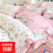 博星娜水洗棉四件套公主風床單被套臥室家用宿舍三件套被罩床罩 休閑假日【軟糯親膚 舒適裸睡】 2.0m床裙款四件套-被套220*240cm