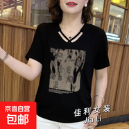 200斤抽繩燙鉆印花大碼設(shè)計感V領(lǐng)短袖t恤女夏季寬松體恤上衣7701# 黑色 4XL 【建議160-175斤】