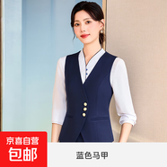 紅色馬甲套裝女職業(yè)裝空姐制服酒店前臺(tái)工作服新中式坎肩馬夾外套 藍(lán)色（單件馬甲） 4XL