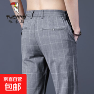 啄木鳥啄木鳥英倫格子男士休閑褲夏季薄款直筒修身黑色青年長褲子 啄木鳥-XP1913-灰色 32