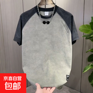 2025夏季男暈染拼色鋼印短袖T恤高端青年半袖潮流青年百搭上衣MB H54青灰色 2XL