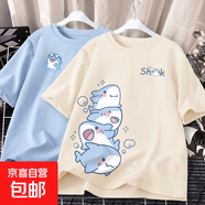 220克純棉美式潮流印花短袖t恤男2025男女夏季少年百搭體恤B701YL 杏色(嘻哈魚組合+天藍(lán)(潛水胸標(biāo)) 2XL