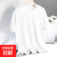 冰絲速干t恤男士大碼短袖夏季運動(dòng)透氣涼感網(wǎng)眼體恤上衣服男ZB 白色 5XL