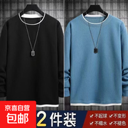 假兩件長(cháng)袖t恤男款潮牌華夫格圓領(lǐng)打底衫春秋冬季加絨重磅上衣服 黑色+藍色 兩件裝 2XL 建議125-140斤