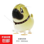 網(wǎng)紅溜達狗擺攤街賣(mài)公園幼兒園夜市戶(hù)外玩具氣球鋁膜站立柯基小狗 小狗氣球-哈巴狗-帶繩子-1個(gè)