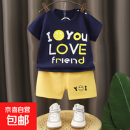 【夏季套裝】男童女童兩件套寶寶夏季兒童短袖套裝純棉a類(lèi) AU-8LOVE （尺碼偏小建議拍大一碼） 80