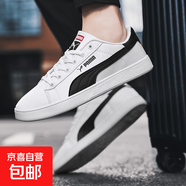 男鞋小白鞋2025新款平底運(yùn)動(dòng)鞋情侶鞋低幫休閑學(xué)生滑板鞋女防滑 3301白黑 43