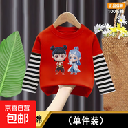 兒童T恤裝哪吒卡通印花時(shí)尚t恤衣服100%純棉男女童長(cháng)袖潮裝薄款 紅色【純棉】 120 cm 【建議身高110-120cm】