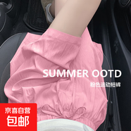 夏季新款冰絲涼感山本短褲女款速干闊腿五分中褲高腰百搭休閑薄款 K01-粉色 3XL 建議145-160斤