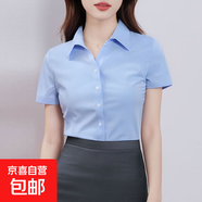 職業(yè)襯衫女短袖酒店前臺上班工作服公務(wù)員大學(xué)生面試職場(chǎng)正裝襯衣 6213藍色【V領(lǐng)】短袖 L 推薦【100-110斤】