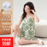 帶胸墊睡衣女夏吊帶背心短褲韓版可愛卡通貓咪可外穿家居服兩件套 2308肩帶可調(diào)節(jié)【帶胸墊套裝】 3XL 160-180/斤
