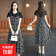千鵝湖連衣裙女2025夏季新款女裝韓版大擺裙修身顯瘦碎花裙假兩件 【黑色迷人小碎花裙】 L 建議【100-110斤】