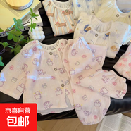 新款兒童純棉家居服套裝寶寶棉紗透氣空調服A類(lèi)薄款韓版睡衣睡褲 XR-卡通小兔 100