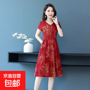夏新款媽媽夏裝短袖連衣裙寬松大碼女裝過膝裙子碎花中長裙有口袋 紅色 2XL 【建議130-145斤】