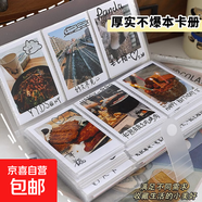 小相冊本大容量紀(jì)念冊插頁3寸4寸5寸6寸拍立得照片收納家庭影集 紀(jì)念卡冊-透明款-3寸4格帶扣-120卡位-1個