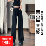 窄版運(yùn)動(dòng)褲子女2025夏季新款LULU神褲高腰寬松顯瘦美式休閑闊腿褲 黑色-常規(guī)款【有口袋-貝貝棉】 XL 【120-135斤】