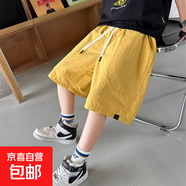 男童夏季短褲2025新款帥氣兒童寬松百搭透氣休閑褲男孩夏裝速干褲 黃色 150