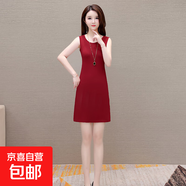 百搭吊帶裙女夏中長款內(nèi)搭襯裙寬松大碼背心裙內(nèi)襯打底連衣裙 中款/酒紅/裙長到大腿附近 XL 100-115斤