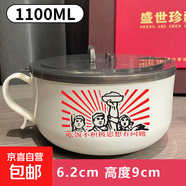 不銹鋼泡面碗學(xué)生宿舍瀝水帶蓋方便面碗防燙湯碗大容量飯盒 1100ML【干飯不積極】+餐具