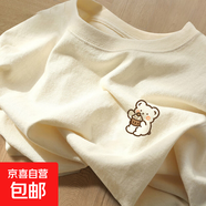 220克純棉短袖t恤女夏季情侶小清新學(xué)生設(shè)計(jì)感ins上衣穿搭B701YL 杏色(2280甜品熊胸標(biāo)) M