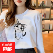 ins潮流百搭白色長袖t恤女寬松2025秋季新款韓版印花打底衫上衣SN 歪頭貓頭領(lǐng)長袖T恤白色 5XL