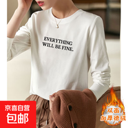 秋裝純棉打底衫女內搭秋冬新款顯瘦德絨加厚長(cháng)袖t恤正肩上衣女975 德絨長(cháng)袖圓領(lǐng)-0104白色 厚款 3XL 參考140-155斤