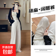 老錢(qián)風(fēng)棉麻肌理感闊腿褲休閑舒適透氣2025新款低個(gè)子寬松夏季薄款 白色-加長(cháng) XL
