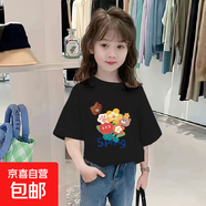 女童短袖T恤新款夏裝衣服兒童打底衫夏季中大童女孩純棉體恤上衣 黑色 2425 100