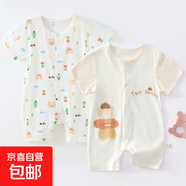 【哈衣兩件裝】 初生嬰兒連體衣夏季0-1歲薄款寶寶短袖純棉空調服 夏薄款-兩件(森林熊+兩只熊) 80cm (9-12個月/19斤以內)