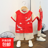 男童漢服夏季薄款套裝寶寶唐裝夏裝兒童古裝純棉中國風(fēng)少爺服宋制 龍角套裝紅色 140 140