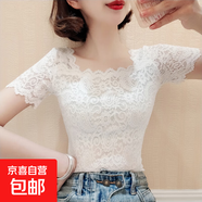 方領(lǐng)短袖內搭蕾絲衫設計感網(wǎng)紗修身露鎖骨上衣女氣質(zhì)薄款緊身t恤 白色 2XL （體重135以?xún)龋?
                                         title=