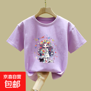 童裝短袖純棉T恤2025年夏季新款百搭上衣女童夏裝印花半袖打底衫 2485紫色 130
