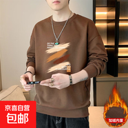 圓領(lǐng)衛衣男2025春季新款寬松百搭潮流長(cháng)袖T恤打底衫上衣服 咖啡色 加絨 YM8217 XL